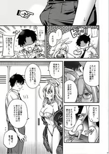 Page 4 of Koyoi, Bunny wa Goshujin-sama to... - preview thumbnail