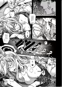 Page 8 of Koyoi, Bunny wa Goshujin-sama to... - preview thumbnail