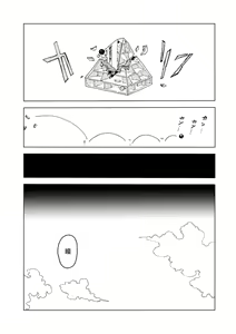 Page 57 of Plastic yori Toumei na Bakudan - preview thumbnail