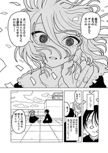 Page 149 of COMIC kisshug vol.5 - preview thumbnail