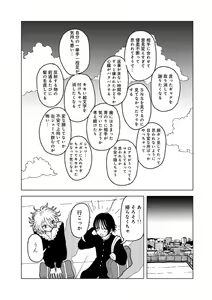 Page 155 of COMIC kisshug vol.5 - preview thumbnail