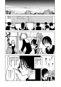 Page 158 of COMIC kisshug vol.5 - preview thumbnail