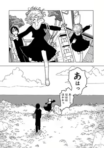Page 162 of COMIC kisshug vol.5 - preview thumbnail