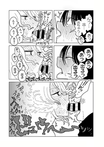 Page 174 of COMIC kisshug vol.5 - preview thumbnail