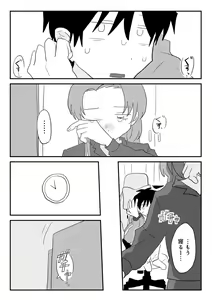 Page 18 of COMIC kisshug vol.5 - preview thumbnail
