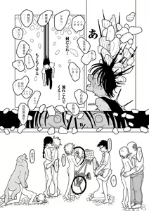 Page 183 of COMIC kisshug vol.5 - preview thumbnail