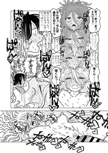 Page 189 of COMIC kisshug vol.5 - preview thumbnail