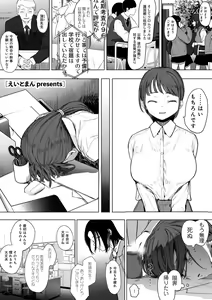Page 43 of COMIC kisshug vol.5 - preview thumbnail