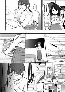 Page 55 of COMIC kisshug vol.5 - preview thumbnail