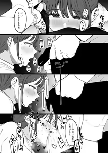 Page 59 of COMIC kisshug vol.5 - preview thumbnail
