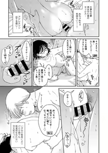 Page 95 of COMIC kisshug vol.5 - preview thumbnail