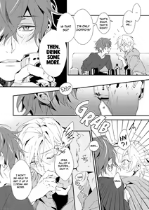 Page 16 of Yoi Yoi (decensored) - preview thumbnail