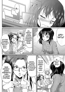 Page 106 of Futanari x Reijou x Dairankou - Futanari Daughter Grand Orgy - preview thumbnail