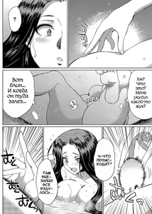 Page 11 of Futanari x Reijou x Dairankou - Futanari Daughter Grand Orgy - preview thumbnail