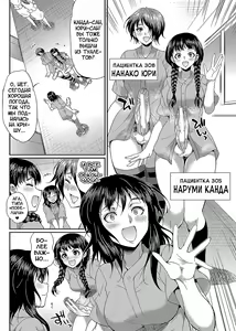 Page 130 of Futanari x Reijou x Dairankou - Futanari Daughter Grand Orgy - preview thumbnail
