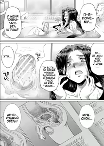 Page 13 of Futanari x Reijou x Dairankou - Futanari Daughter Grand Orgy - preview thumbnail