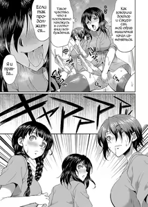 Page 133 of Futanari x Reijou x Dairankou - Futanari Daughter Grand Orgy - preview thumbnail
