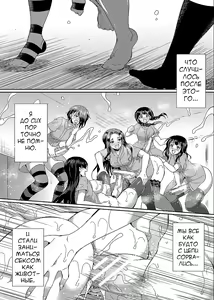 Page 142 of Futanari x Reijou x Dairankou - Futanari Daughter Grand Orgy - preview thumbnail