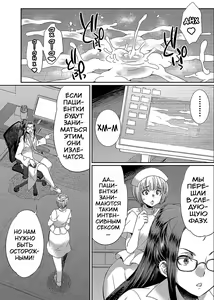 Page 148 of Futanari x Reijou x Dairankou - Futanari Daughter Grand Orgy - preview thumbnail