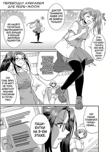 Page 151 of Futanari x Reijou x Dairankou - Futanari Daughter Grand Orgy - preview thumbnail