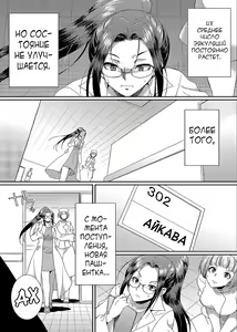 Page 154 of Futanari x Reijou x Dairankou - Futanari Daughter Grand Orgy - preview thumbnail
