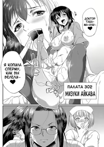 Page 155 of Futanari x Reijou x Dairankou - Futanari Daughter Grand Orgy - preview thumbnail