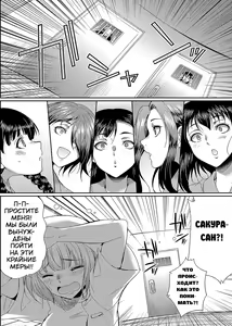 Page 159 of Futanari x Reijou x Dairankou - Futanari Daughter Grand Orgy - preview thumbnail