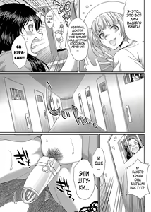 Page 160 of Futanari x Reijou x Dairankou - Futanari Daughter Grand Orgy - preview thumbnail