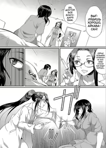 Page 170 of Futanari x Reijou x Dairankou - Futanari Daughter Grand Orgy - preview thumbnail