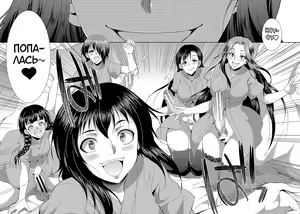 Page 171 of Futanari x Reijou x Dairankou - Futanari Daughter Grand Orgy - preview thumbnail