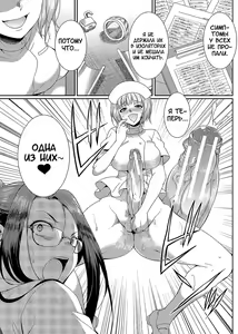 Page 173 of Futanari x Reijou x Dairankou - Futanari Daughter Grand Orgy - preview thumbnail