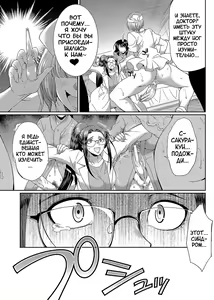 Page 175 of Futanari x Reijou x Dairankou - Futanari Daughter Grand Orgy - preview thumbnail