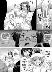 Page 182 of Futanari x Reijou x Dairankou - Futanari Daughter Grand Orgy - preview thumbnail