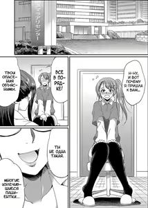 Page 191 of Futanari x Reijou x Dairankou - Futanari Daughter Grand Orgy - preview thumbnail