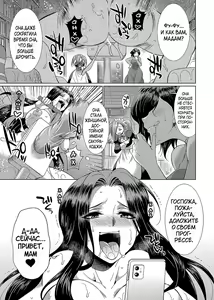 Page 32 of Futanari x Reijou x Dairankou - Futanari Daughter Grand Orgy - preview thumbnail