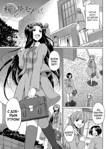 Page 4 of Futanari x Reijou x Dairankou - Futanari Daughter Grand Orgy - preview thumbnail