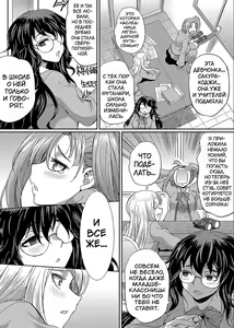 Page 62 of Futanari x Reijou x Dairankou - Futanari Daughter Grand Orgy - preview thumbnail