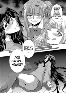 Page 67 of Futanari x Reijou x Dairankou - Futanari Daughter Grand Orgy - preview thumbnail