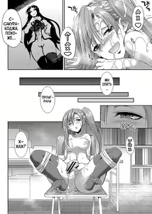Page 82 of Futanari x Reijou x Dairankou - Futanari Daughter Grand Orgy - preview thumbnail