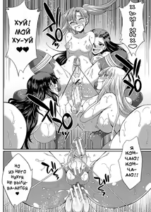 Page 92 of Futanari x Reijou x Dairankou - Futanari Daughter Grand Orgy - preview thumbnail