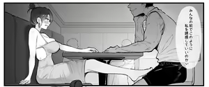 Page 110 of KeinV - preview thumbnail
