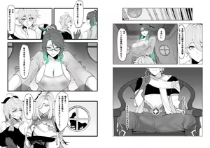Page 53 of KeinV - preview thumbnail