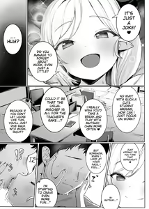 Page 16 of Mutsuki-chan no Keikaku - preview thumbnail