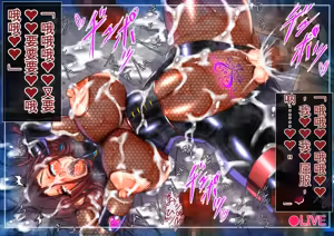Page 118 of Onmyou Reigoku Tan 2 （GPT 3.5 Chinese） - preview thumbnail