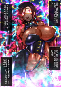 Page 16 of Onmyou Reigoku Tan 2 （GPT 3.5 Chinese） - preview thumbnail