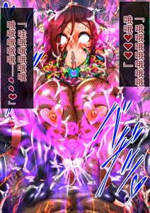 Page 289 of Onmyou Reigoku Tan 2 （GPT 3.5 Chinese） - preview thumbnail