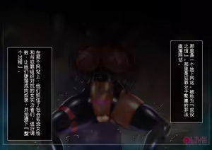 Page 63 of Onmyou Reigoku Tan 2 （GPT 3.5 Chinese） - preview thumbnail