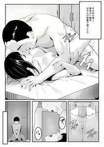 Page 27 of Osananajimi no Muboubi Manko Tsukai Houdai ni Natta Hanashi - preview thumbnail