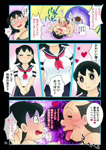Page 35 of Yokubou Kaihou Taimu Mashin 【Mizuka-chan Hen】 Ojisan ni Haramaserareru Sukumei wo Seotta Bishoujo - preview thumbnail