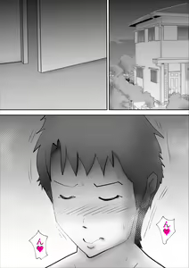 Page 44 of Usotsuki na Kaa-san ~Tsuzuku Haitoku no Hibi~ - preview thumbnail